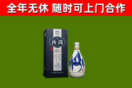 攀枝花回收汾酒