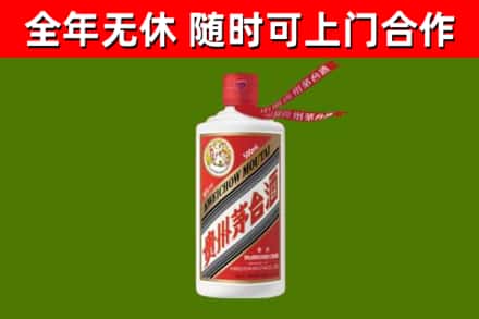 攀枝花回收飞天茅台酒