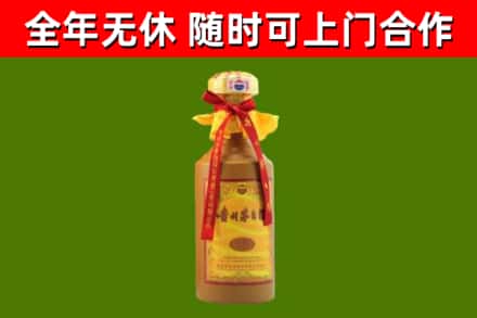 攀枝花回收15年份茅台
