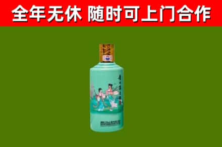 攀枝花回收节气茅台酒