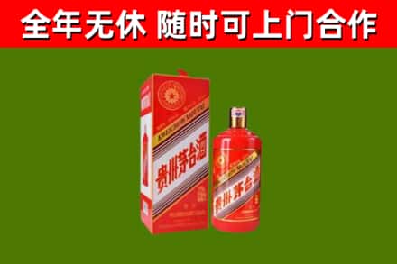 攀枝花回收生肖茅台酒