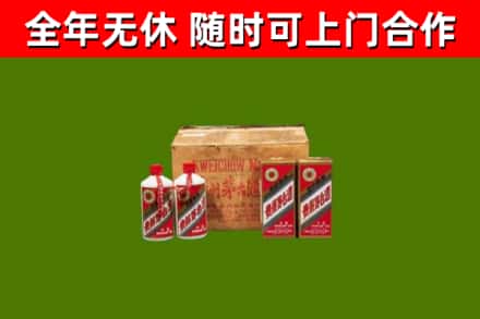 攀枝花回收老茅台酒
