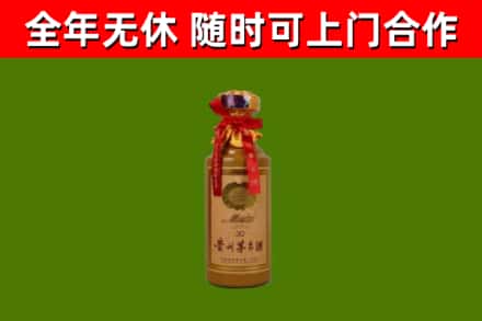 攀枝花回收30年茅台酒