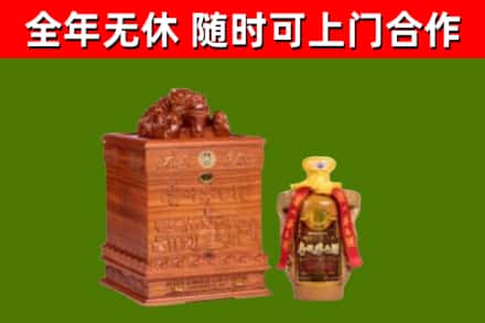 攀枝花烟酒回收80陈年贵州茅台酒.jpg