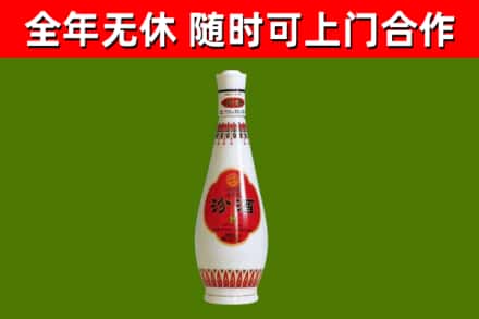 攀枝花回收老汾酒
