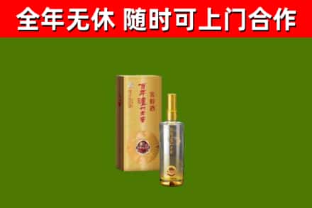 攀枝花回收泸州老窖