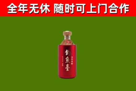 攀枝花回收钓鱼台