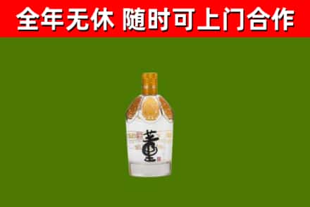 攀枝花回收董酒