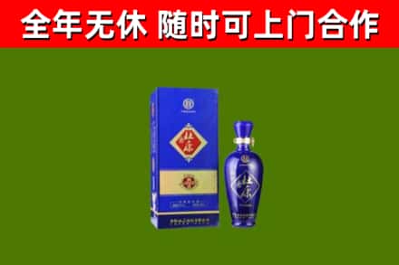 攀枝花回收杜康