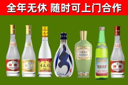 攀枝花回收老汾酒